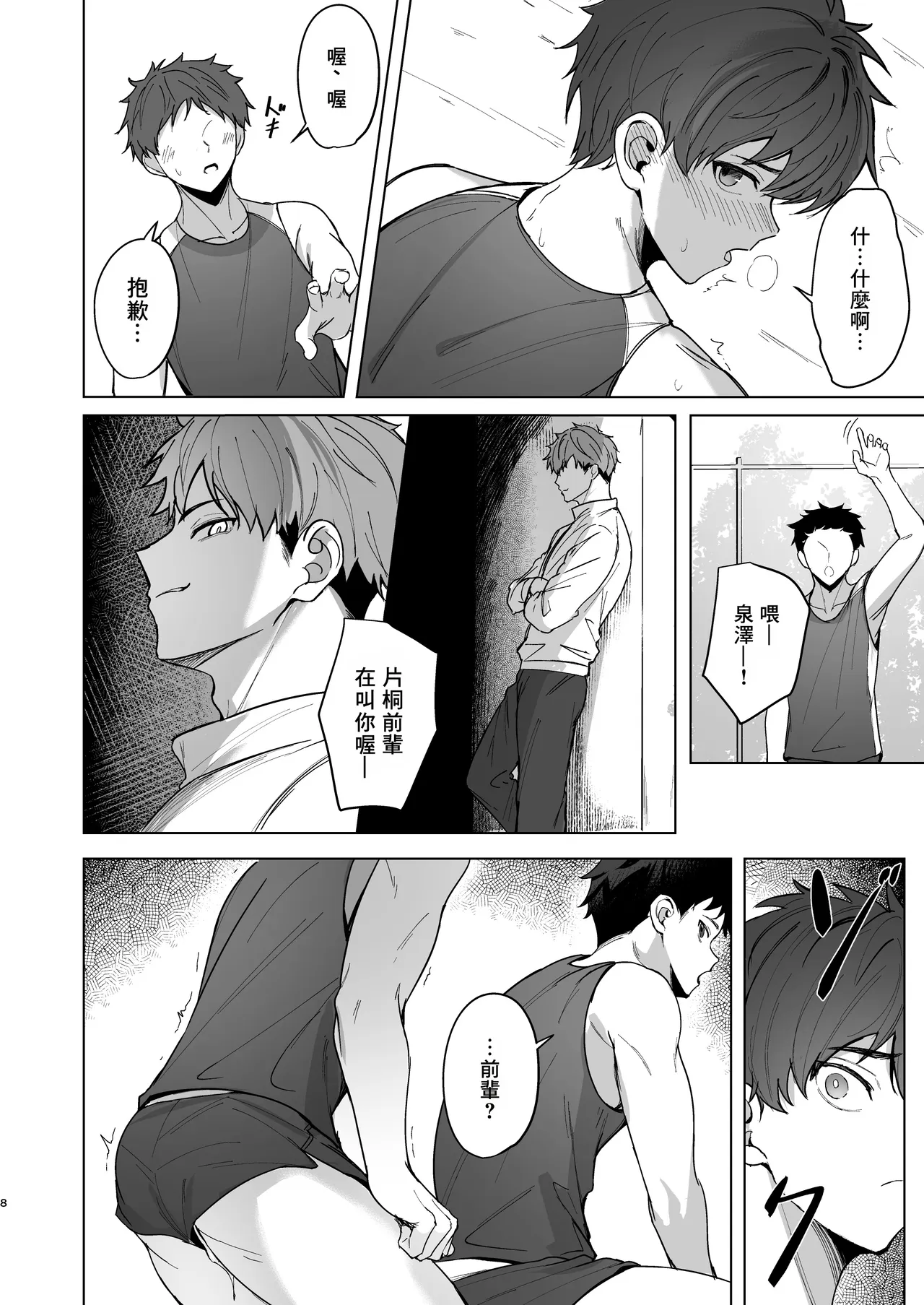 หน้า 7