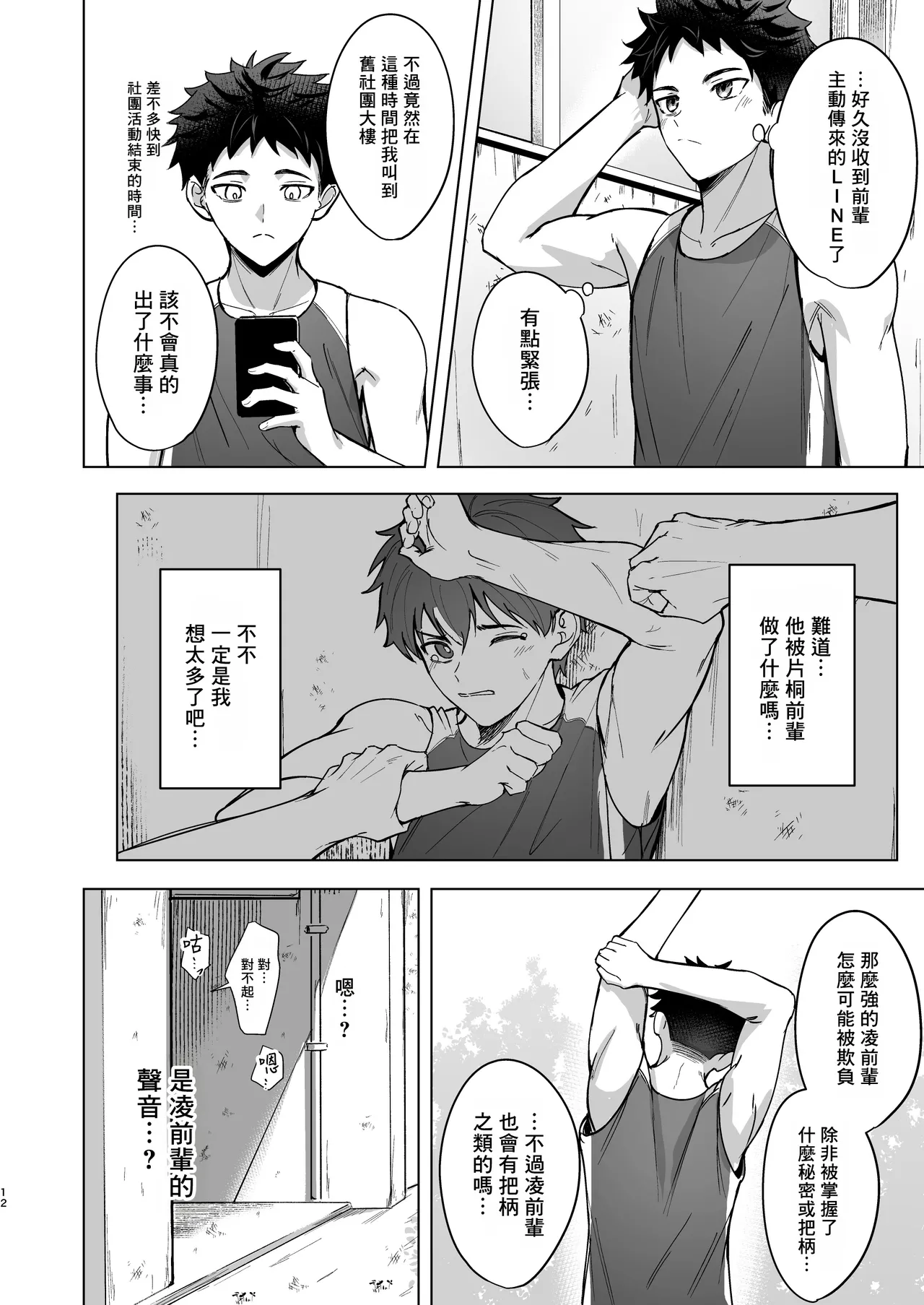 หน้า 11