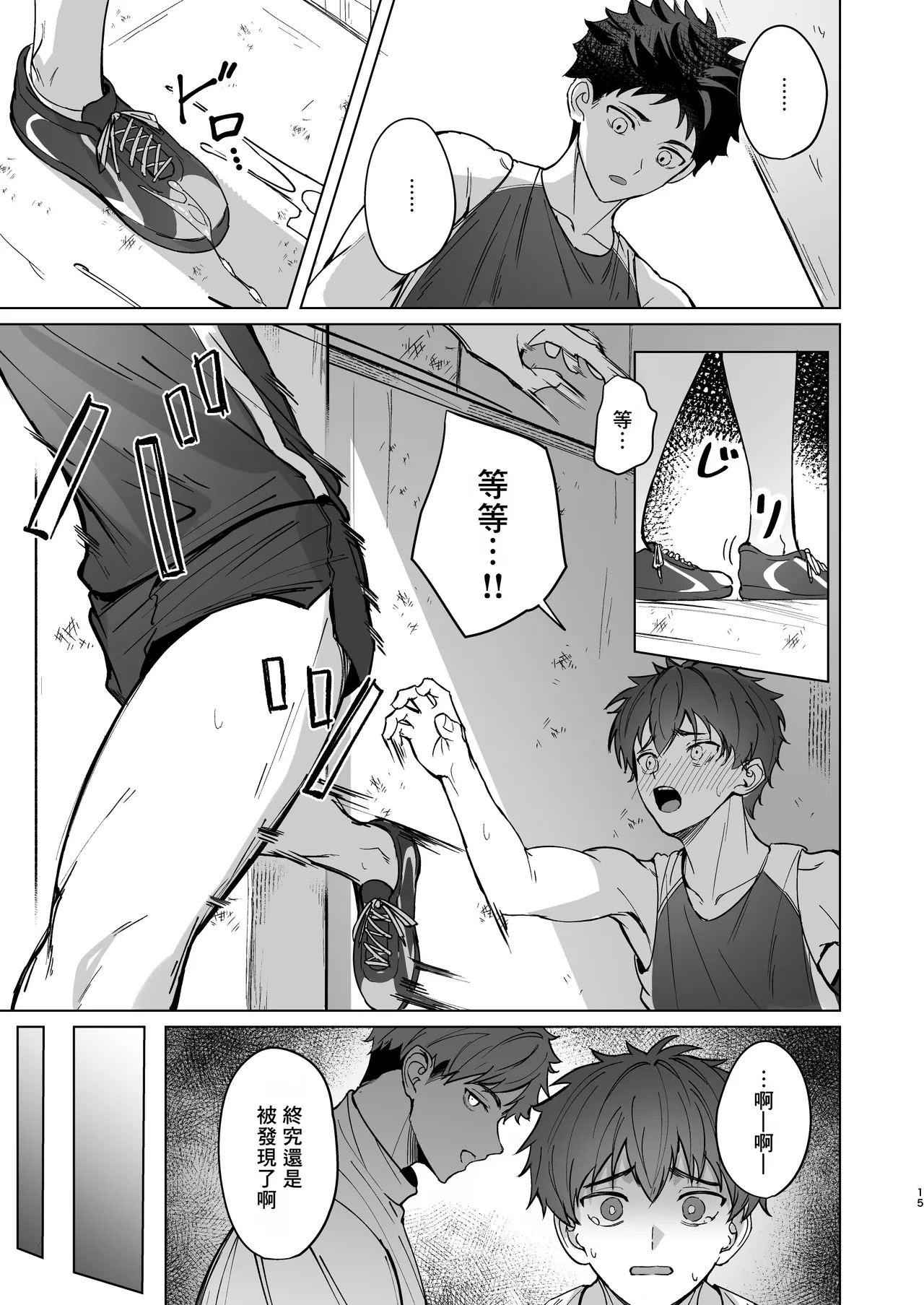 หน้า 14