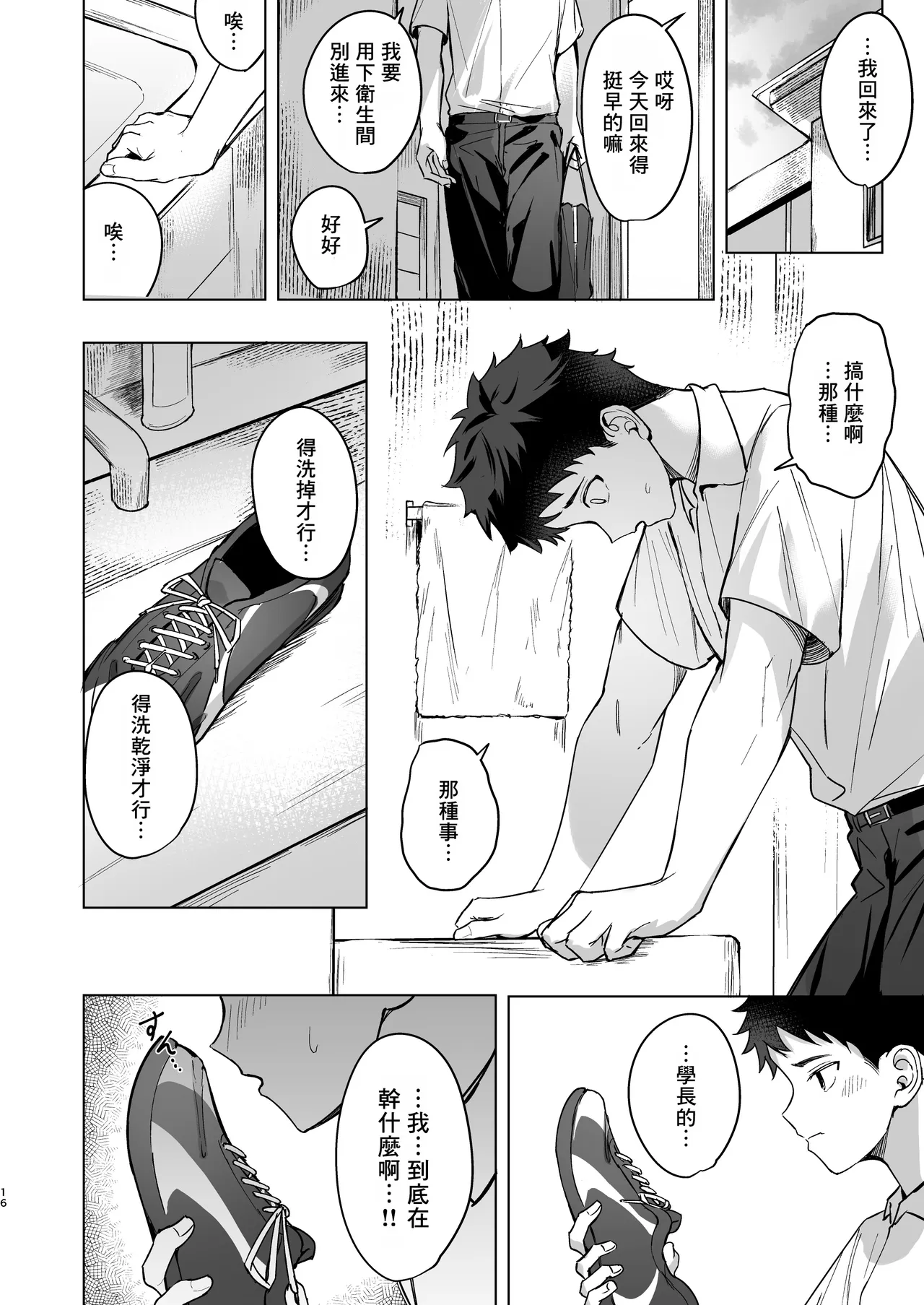 หน้า 15