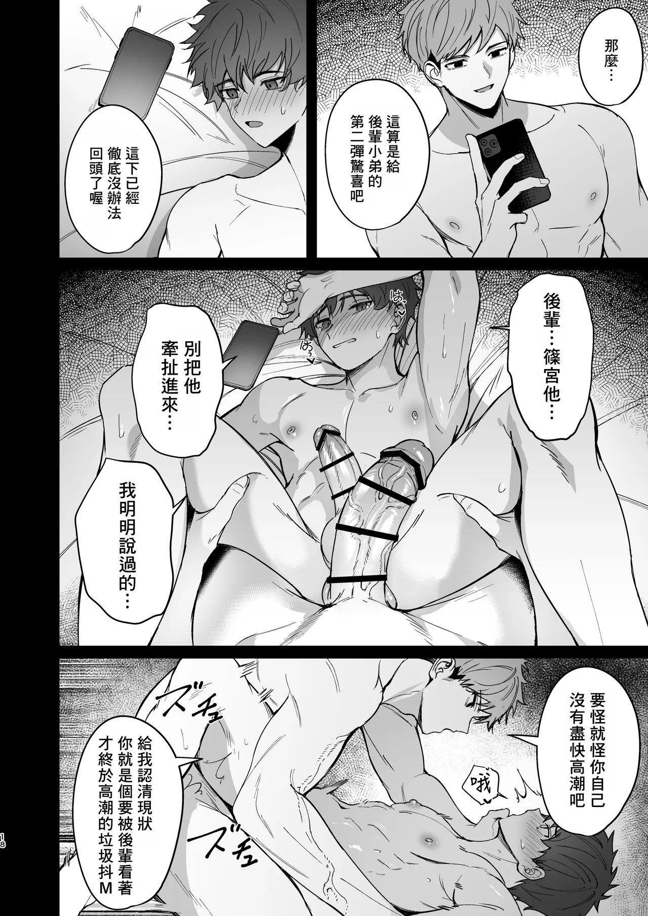 หน้า 17