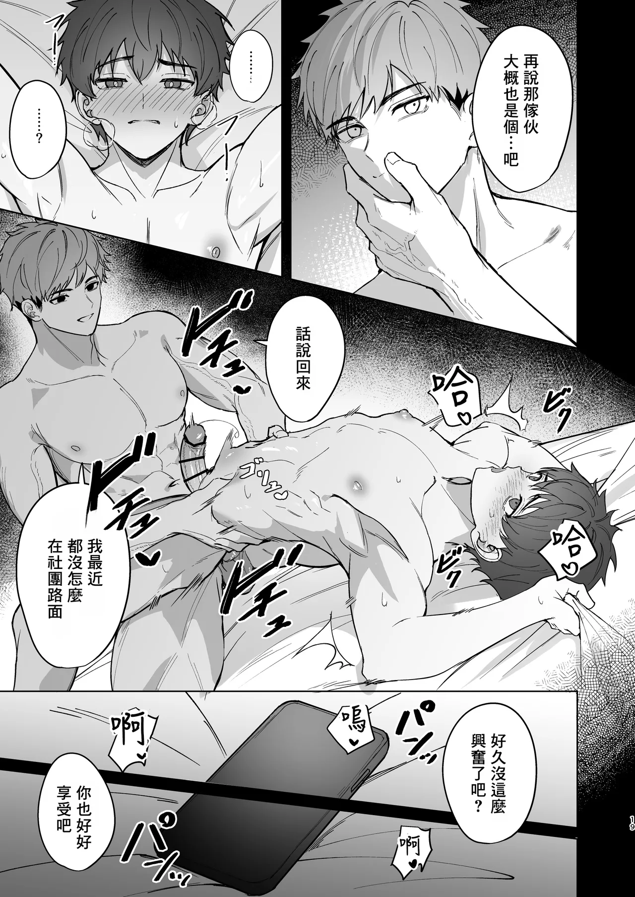 หน้า 18