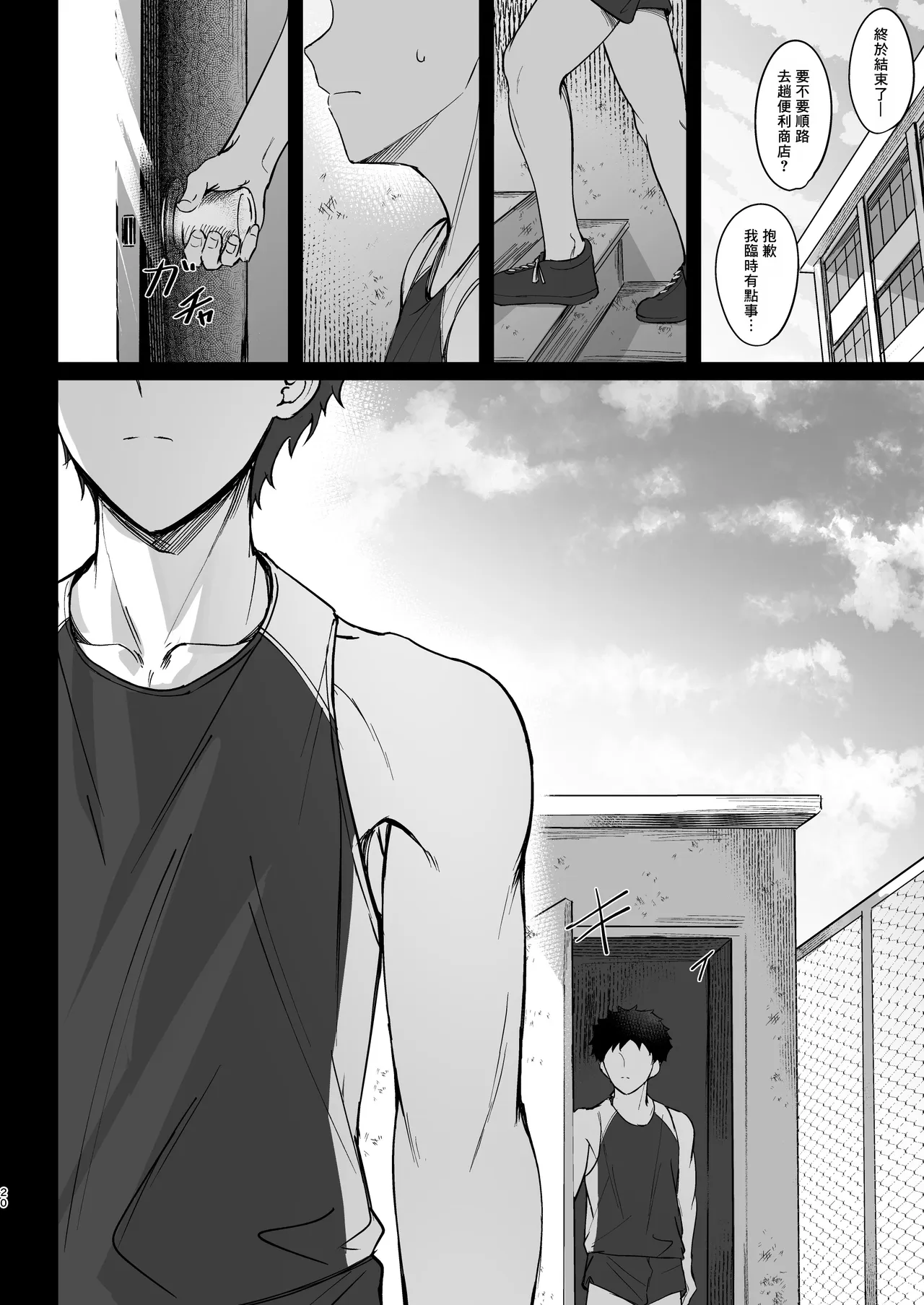 หน้า 19