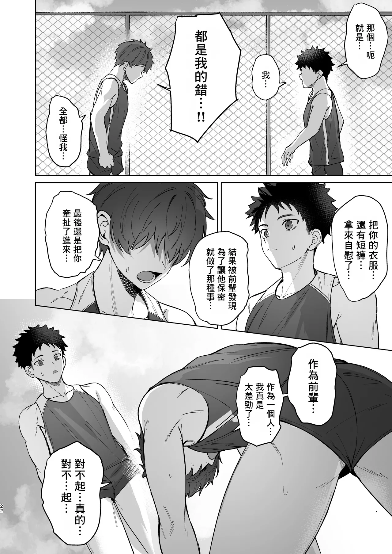 หน้า 21
