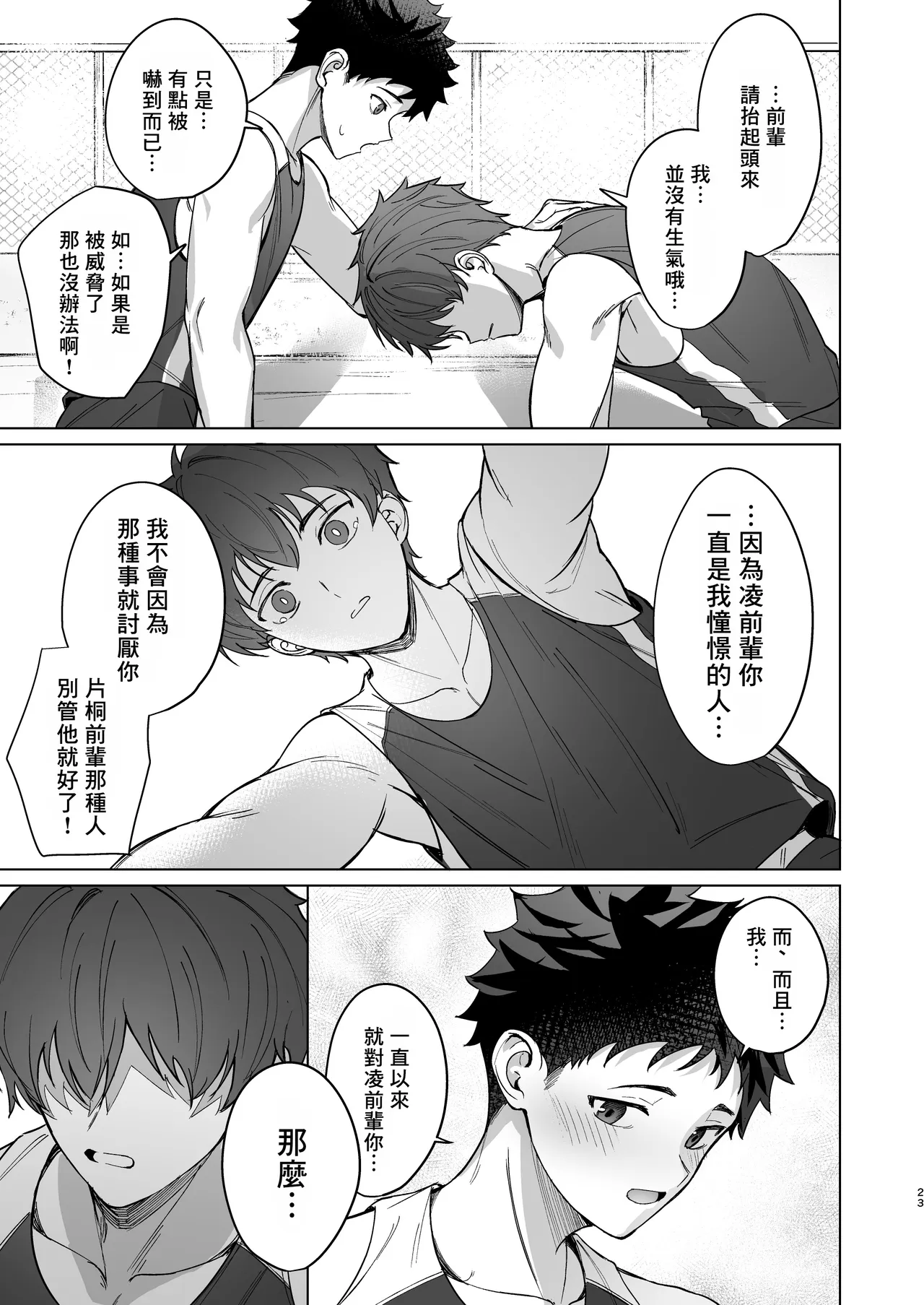 หน้า 22