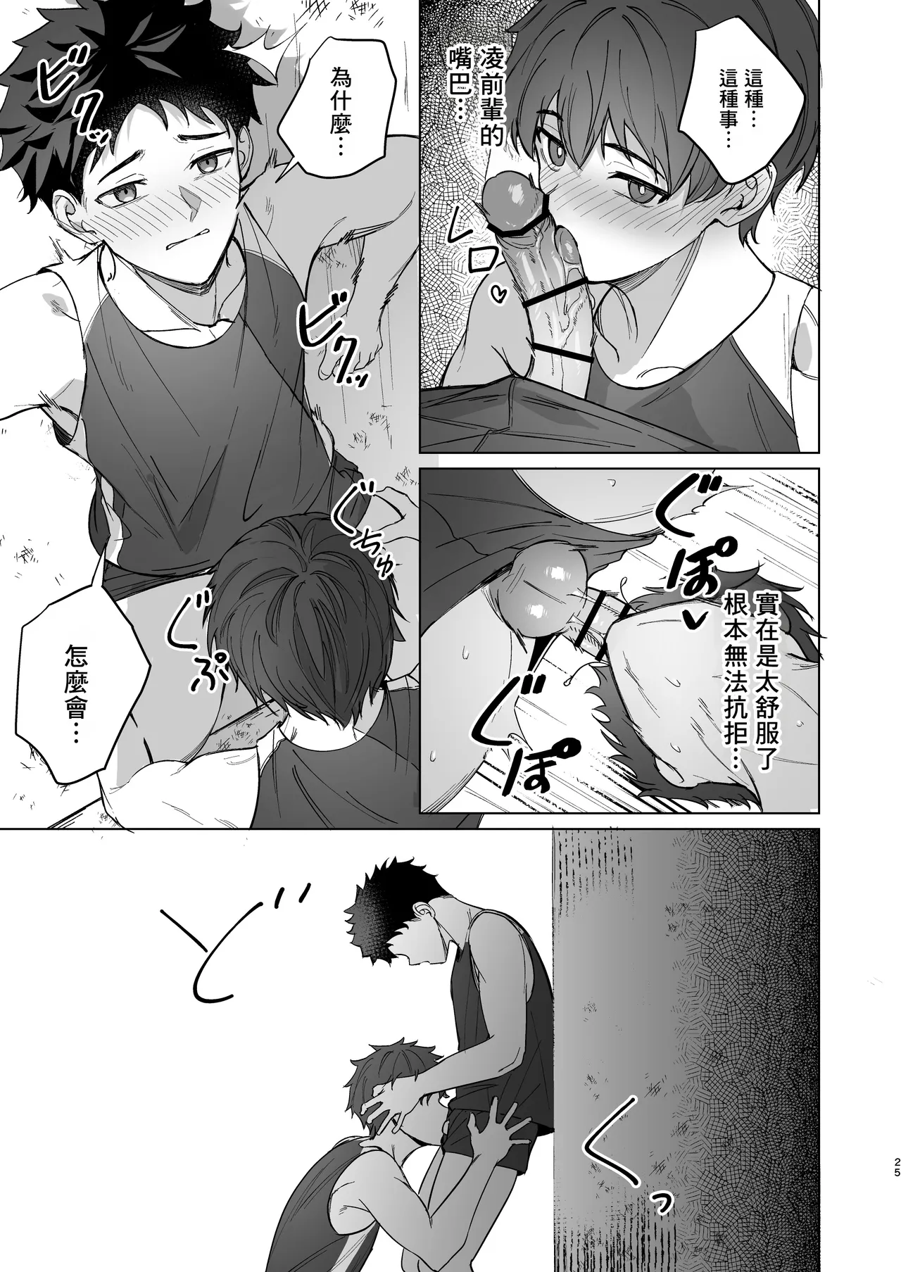 หน้า 24