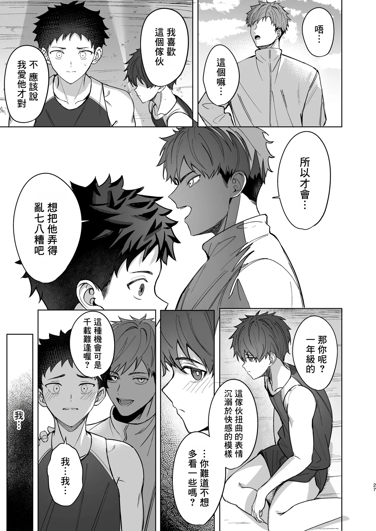 หน้า 26