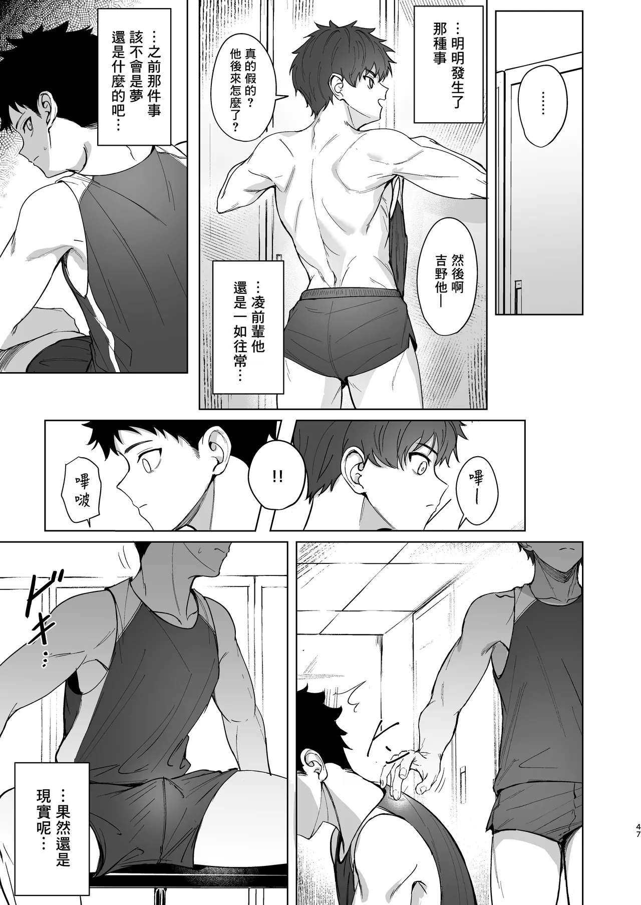 หน้า 46