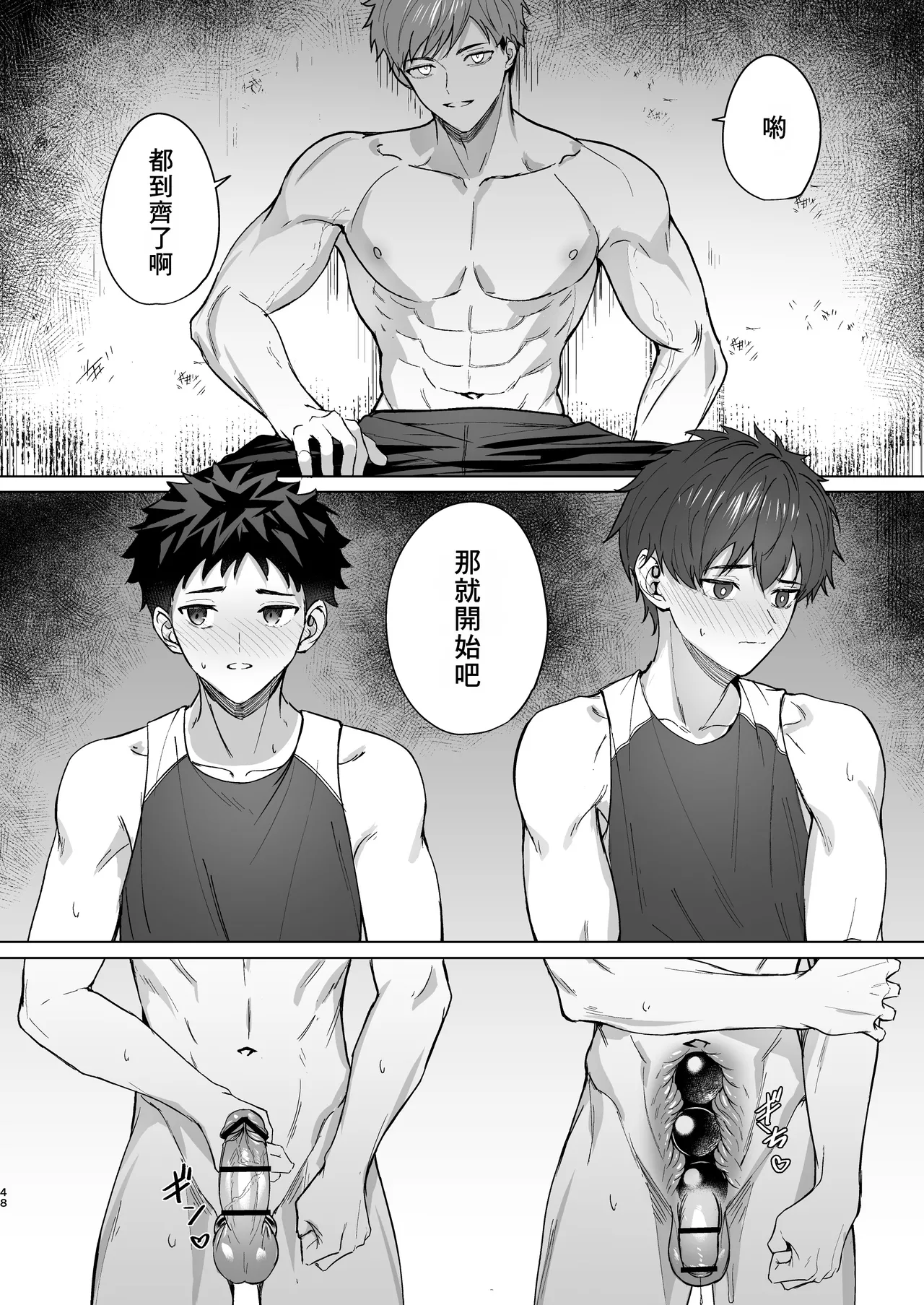 หน้า 47