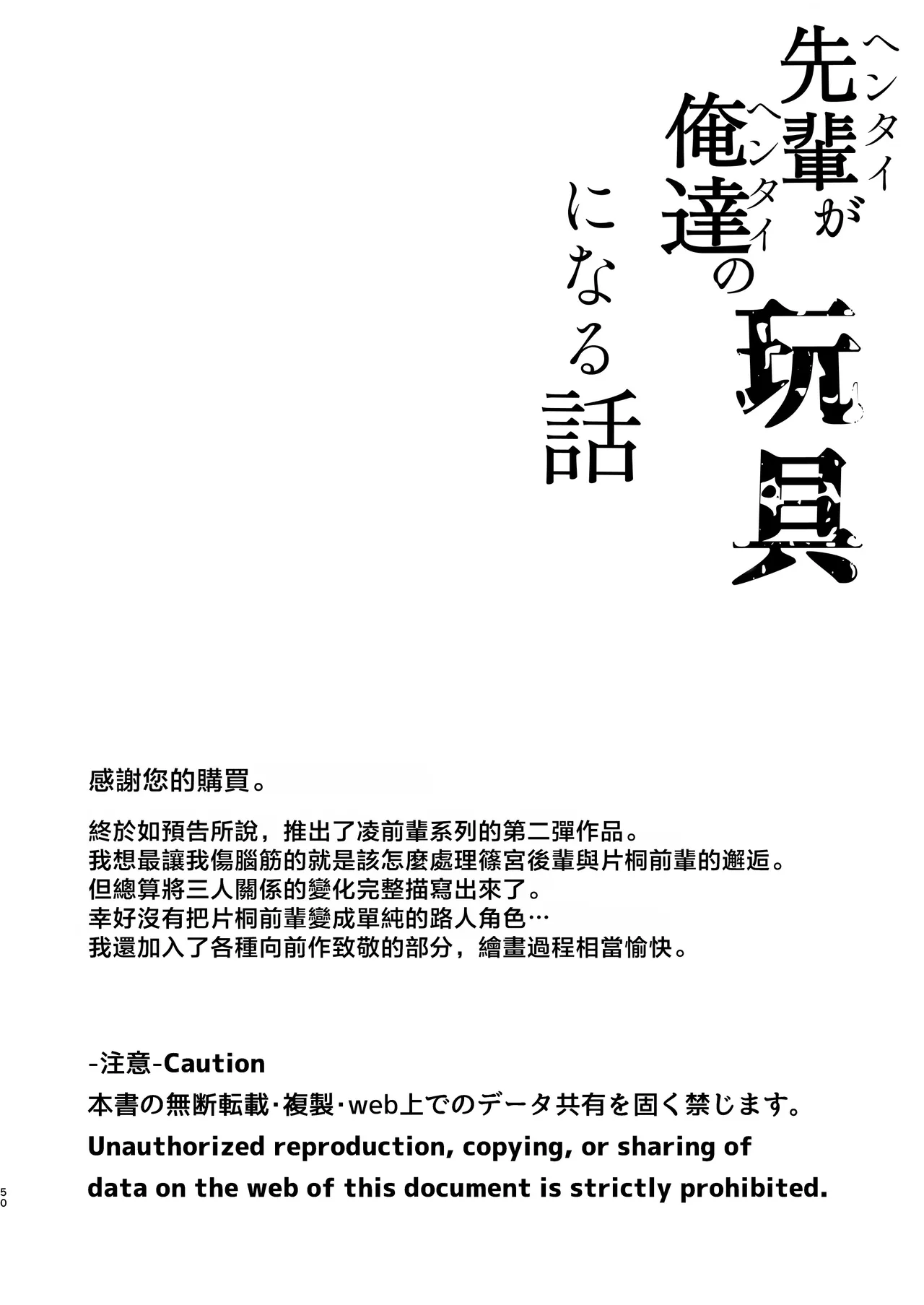 หน้า 49