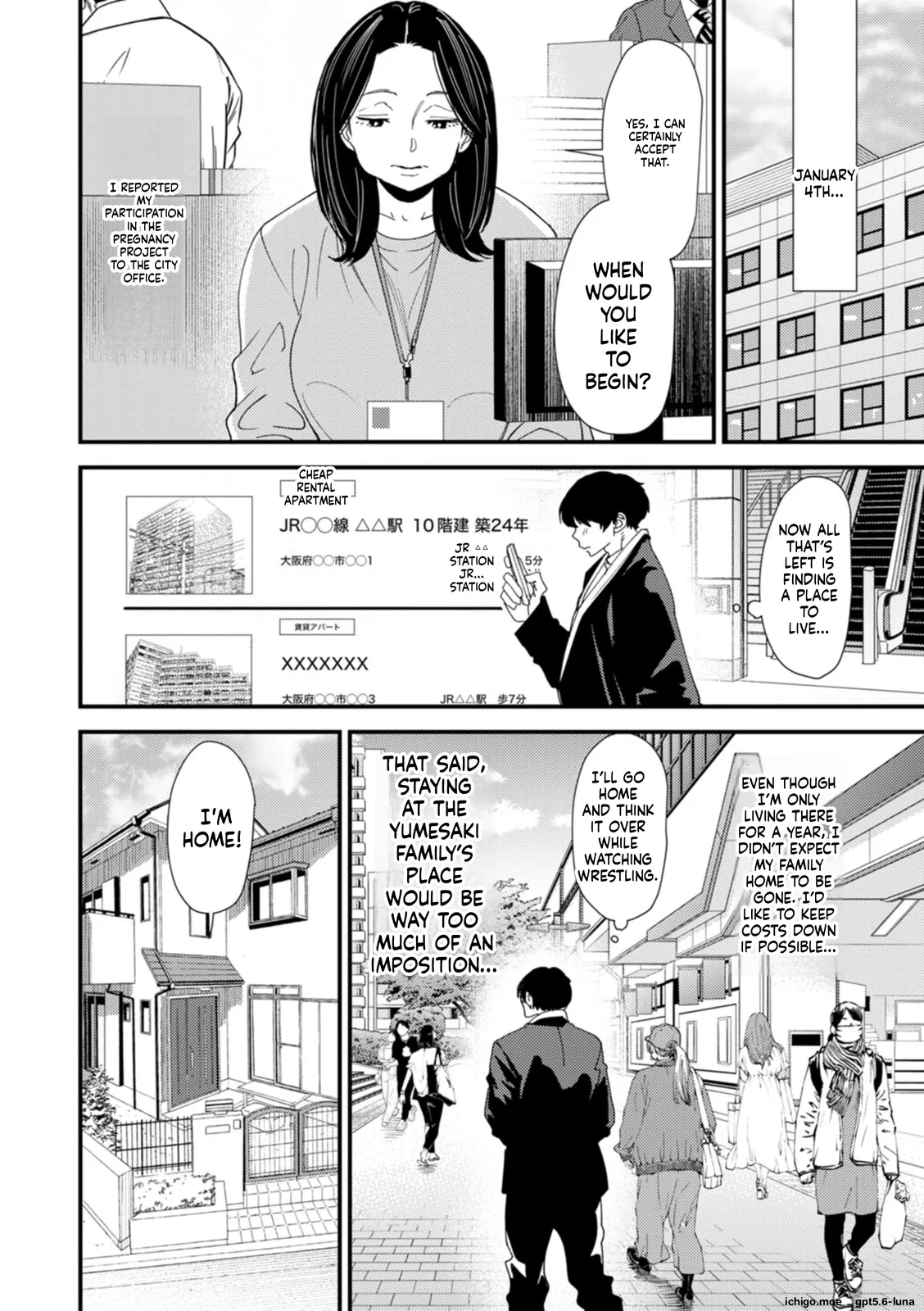 หน้า 51