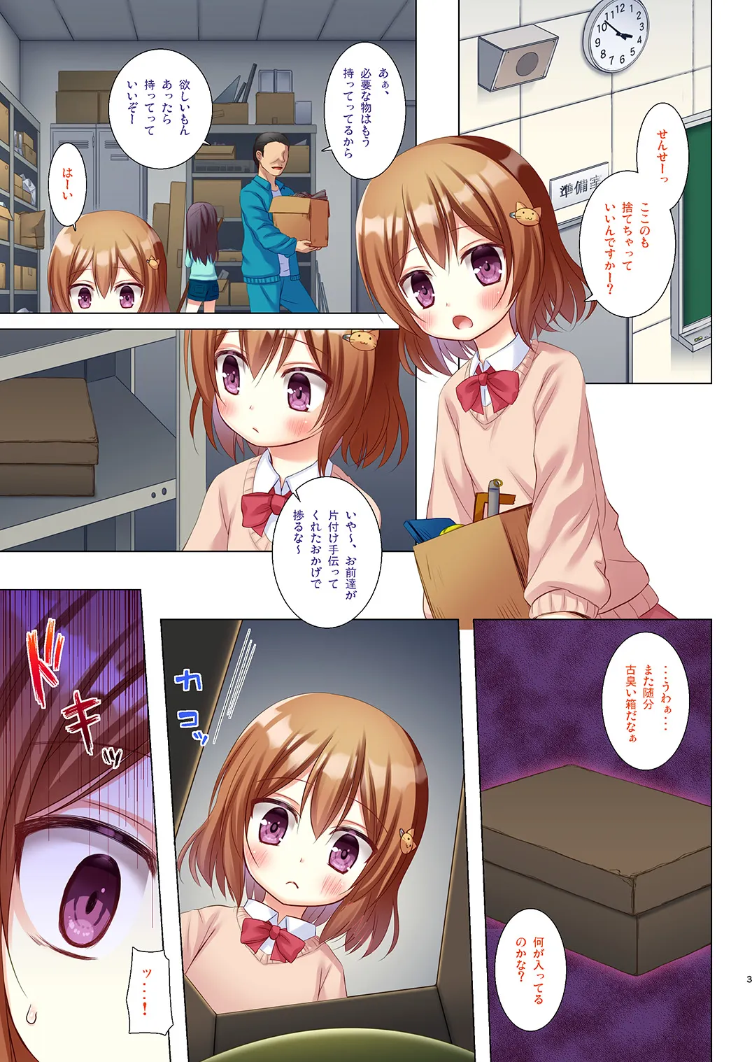 หน้า 2