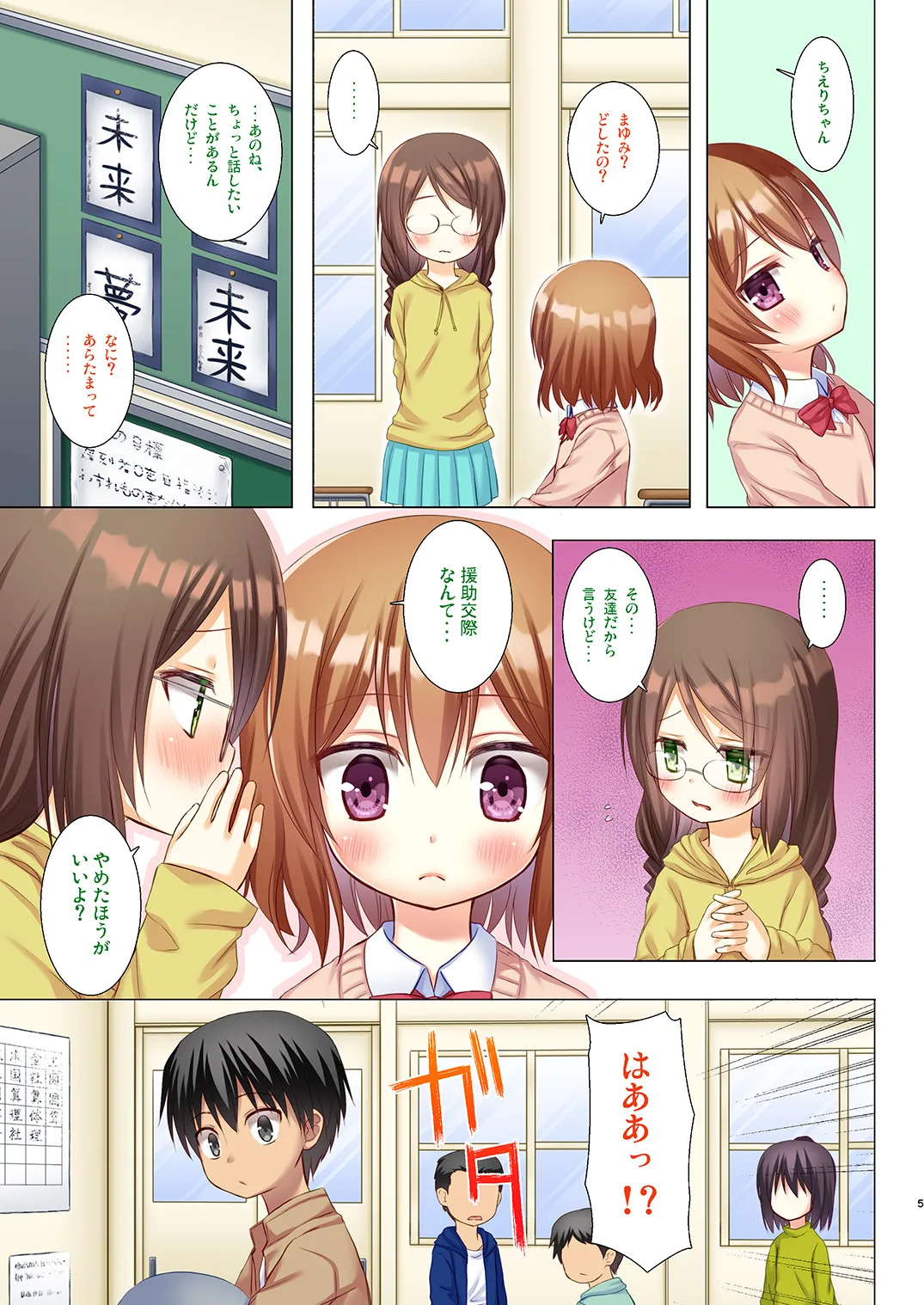 หน้า 4