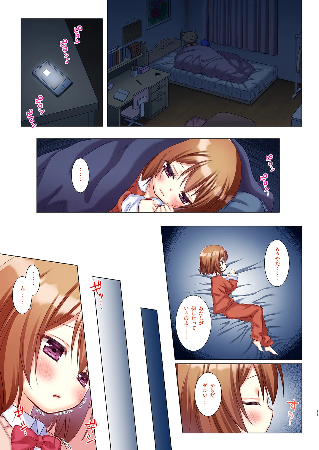 หน้า 10