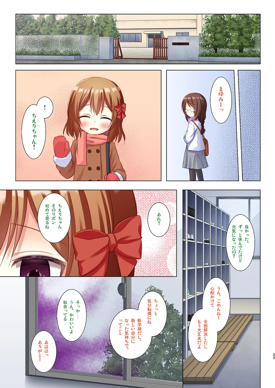 หน้า 22
