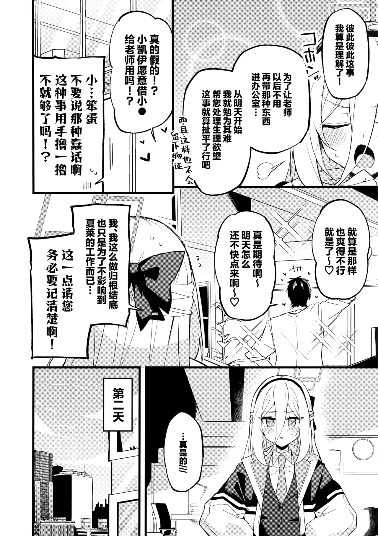 หน้า 8