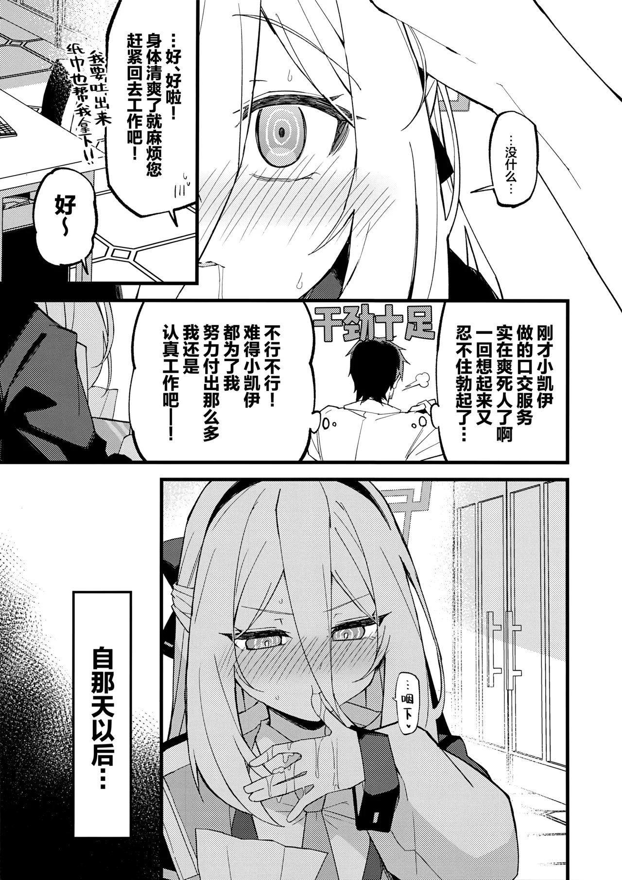 หน้า 17