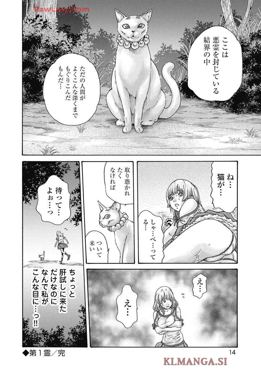 หน้า 16