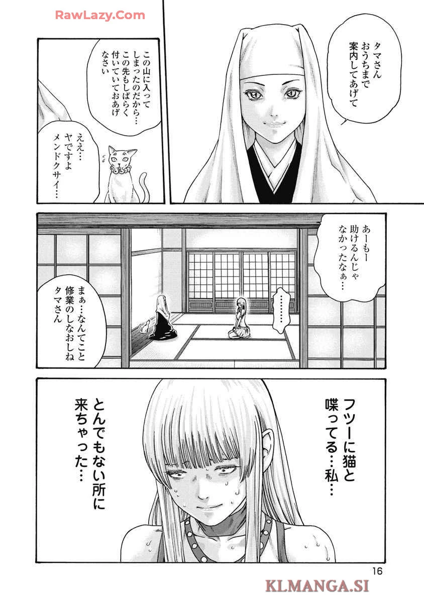 หน้า 18