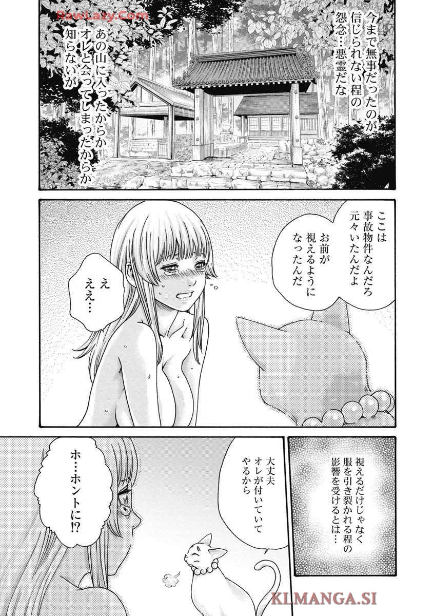 หน้า 23