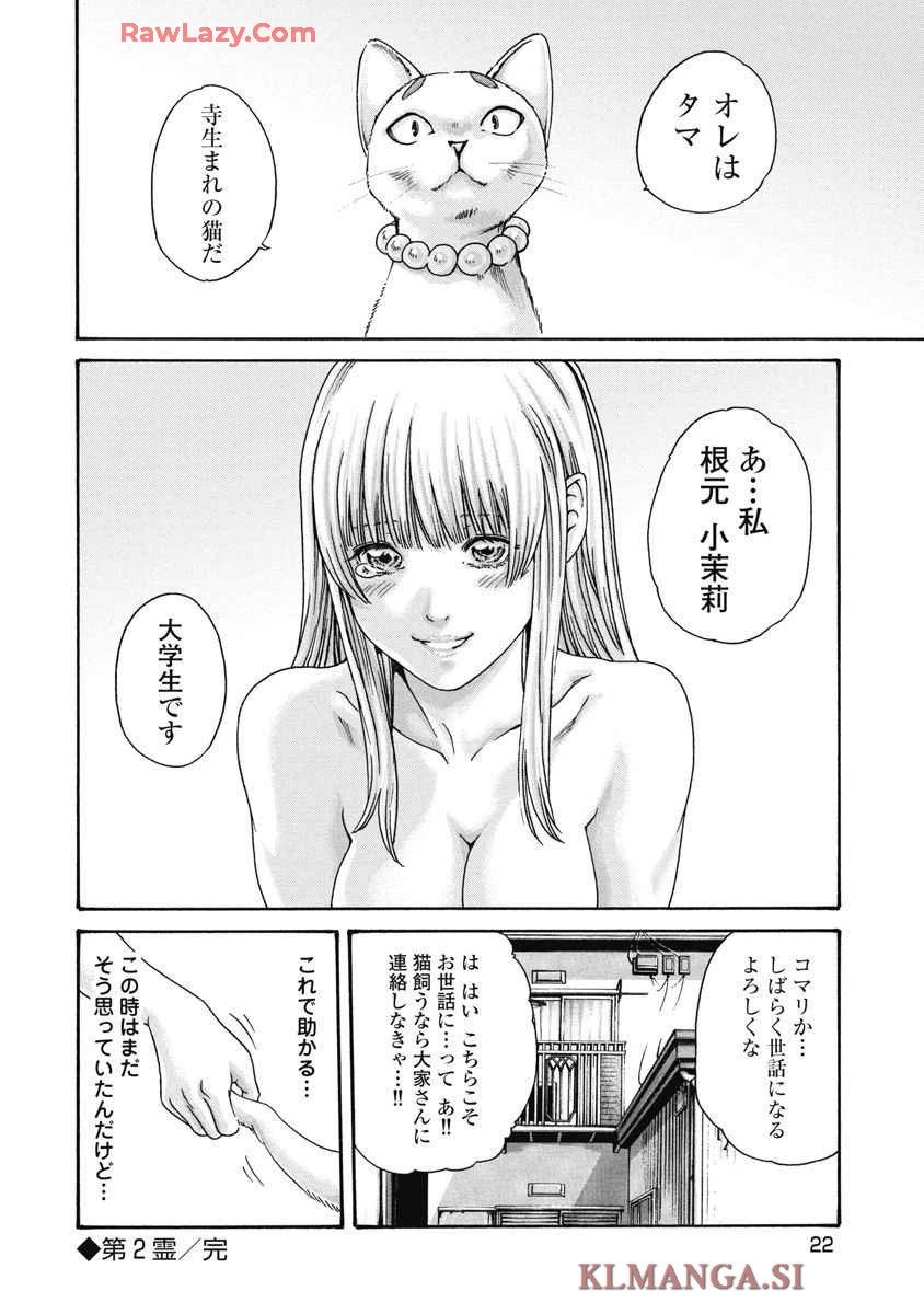 หน้า 24