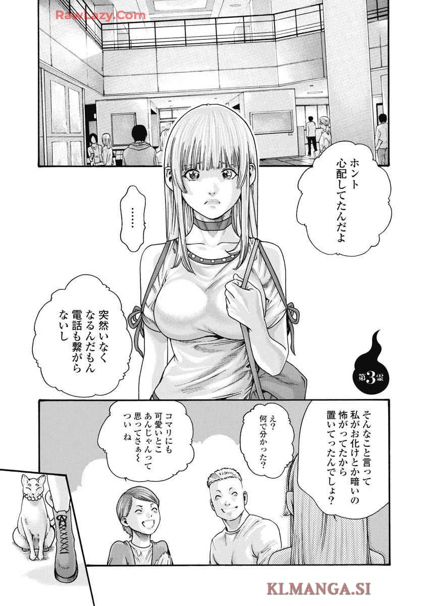 หน้า 25