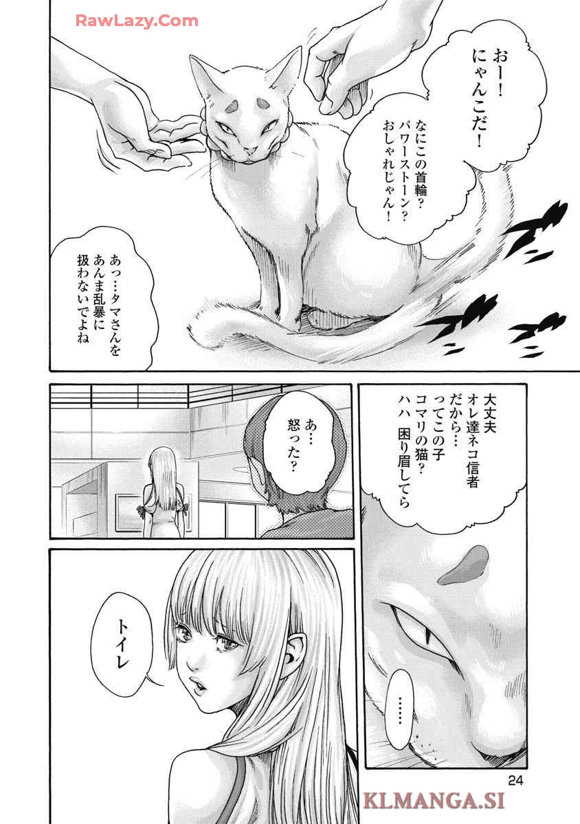 หน้า 26