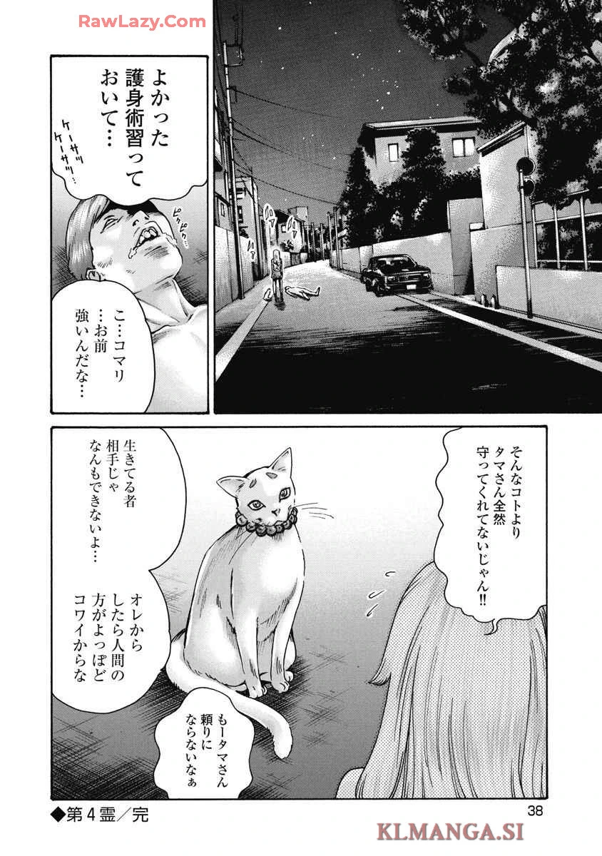 หน้า 40