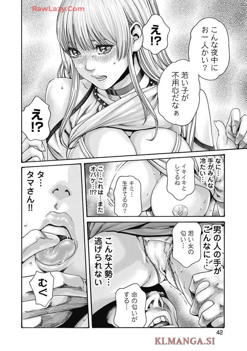 หน้า 44