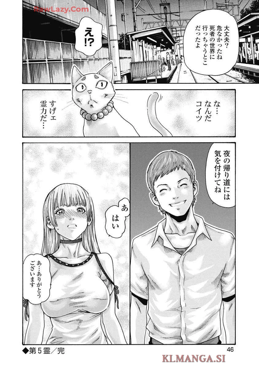 หน้า 48