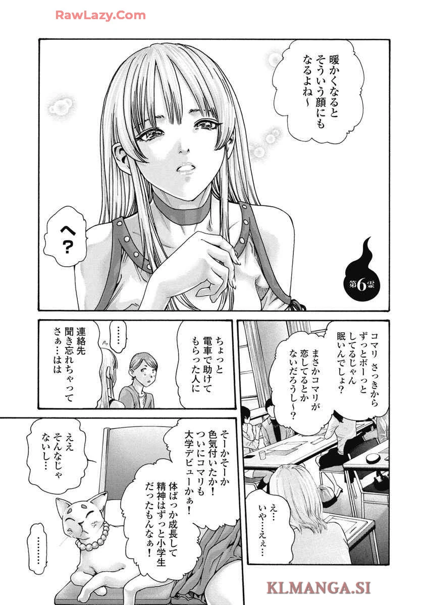 หน้า 49