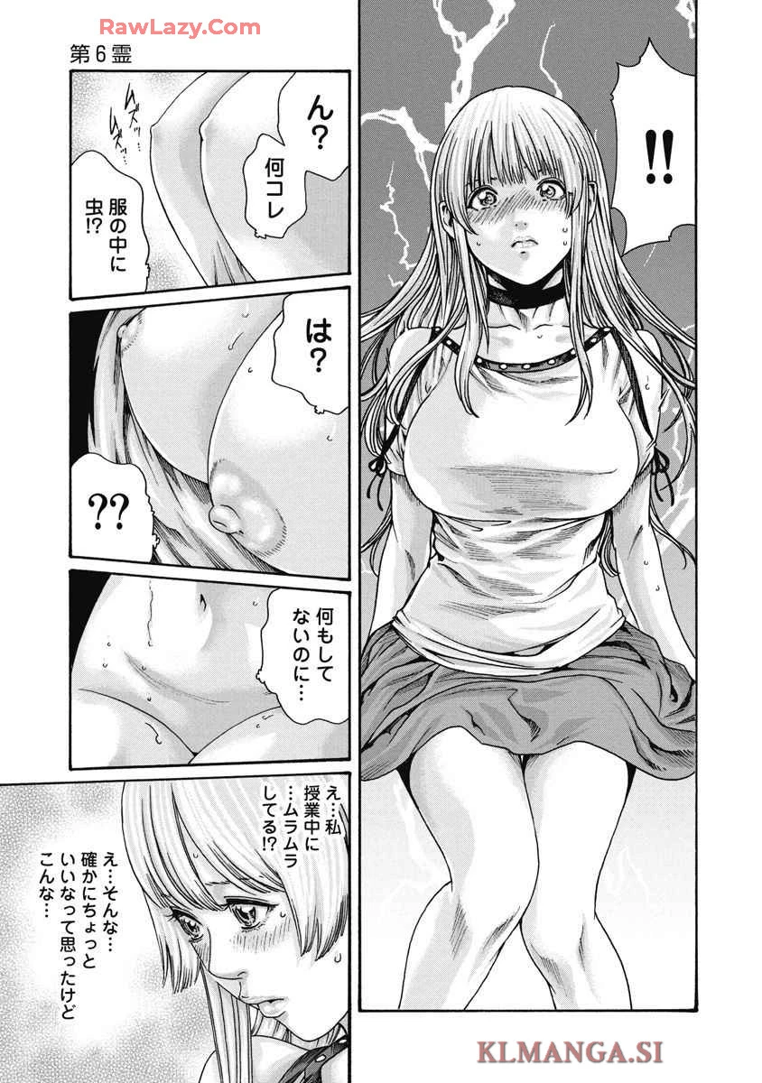หน้า 51