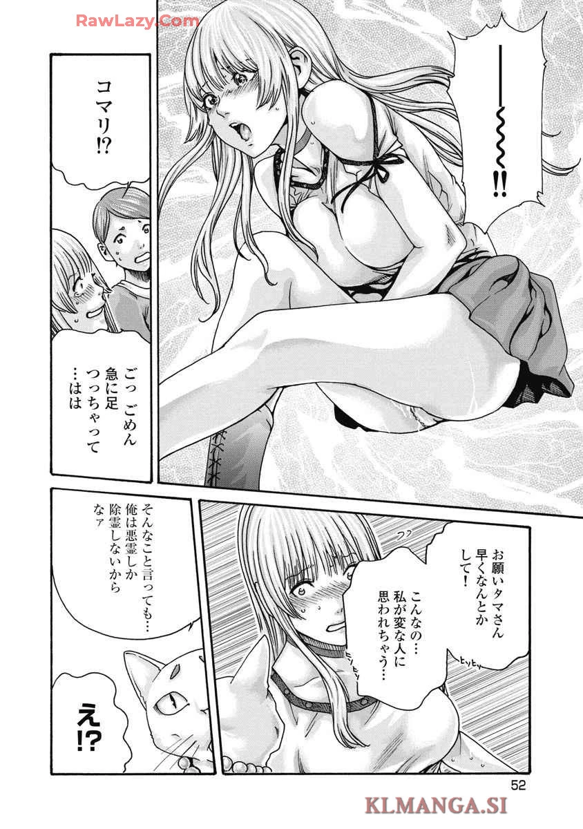 หน้า 54