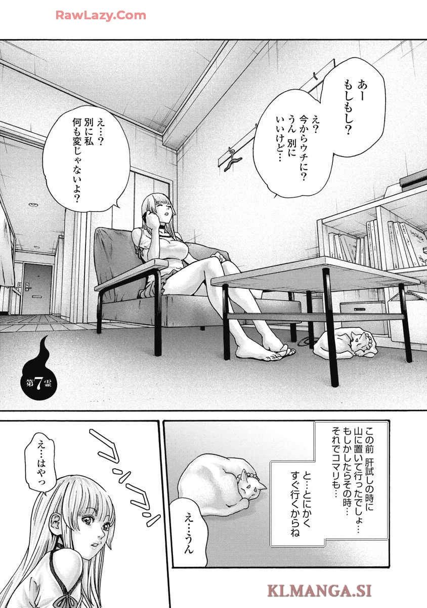หน้า 59