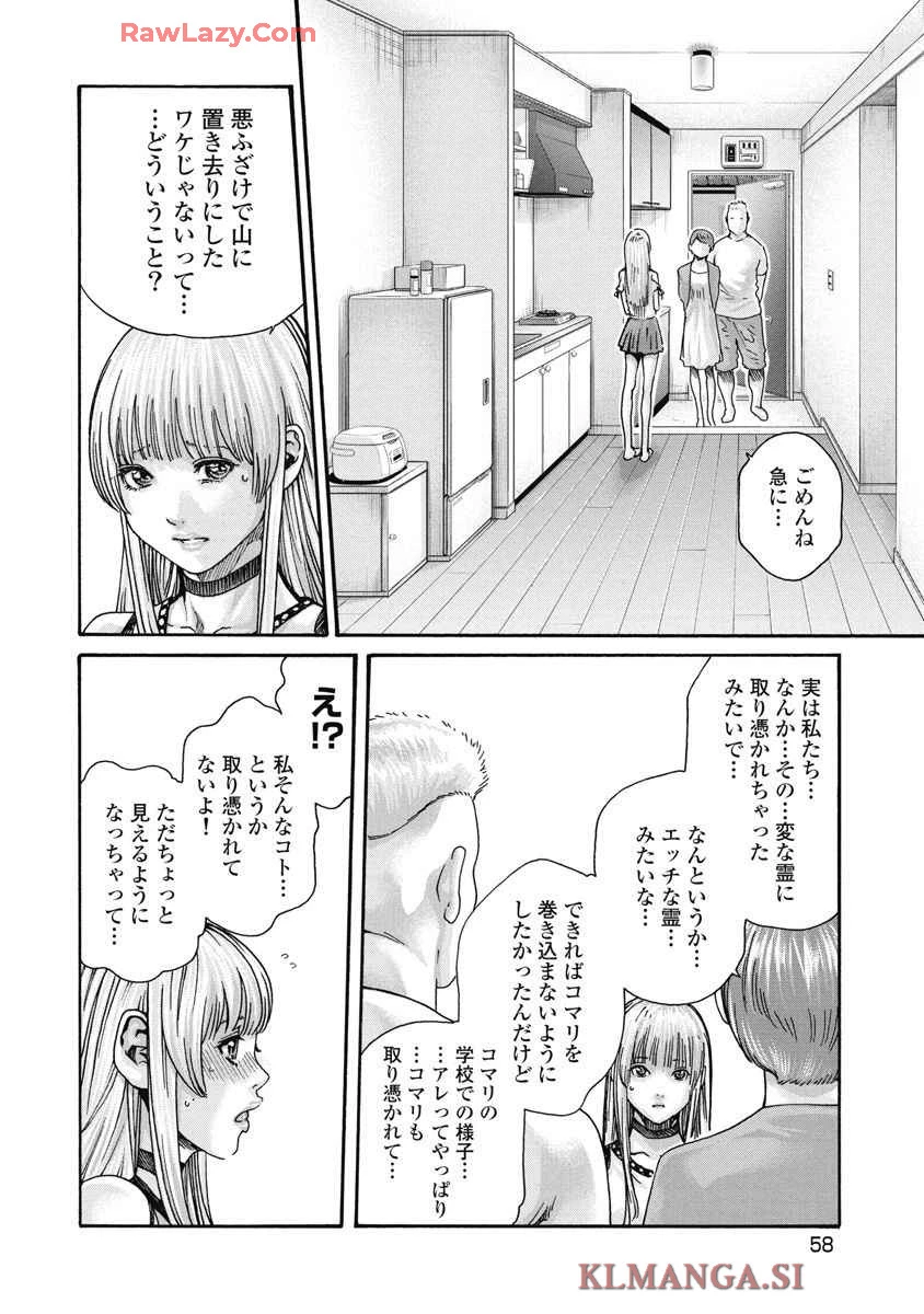 หน้า 60