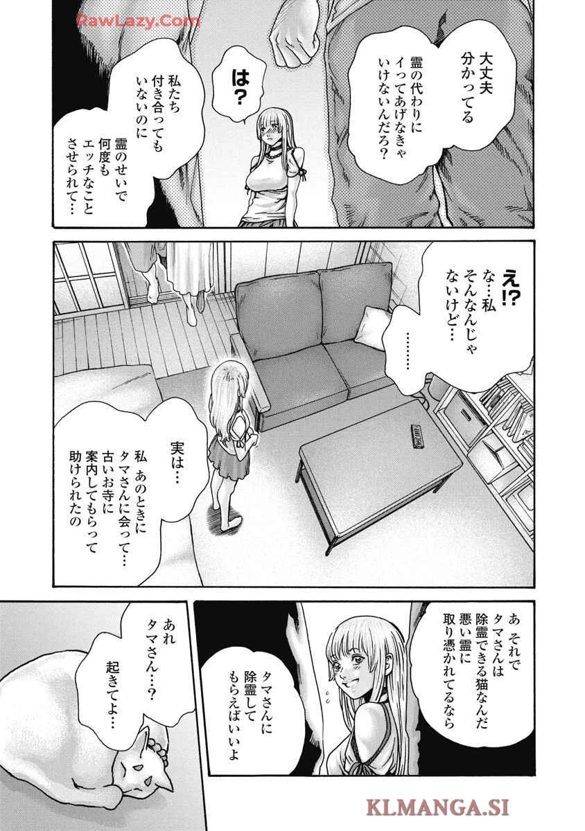 หน้า 61