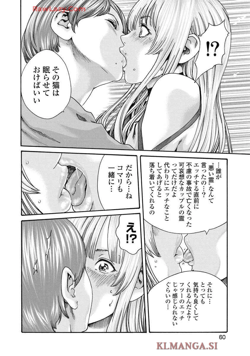 หน้า 62