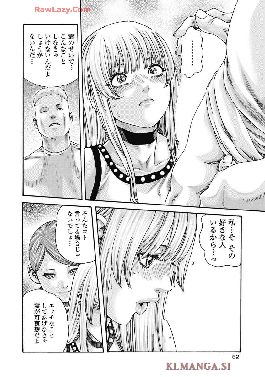 หน้า 64