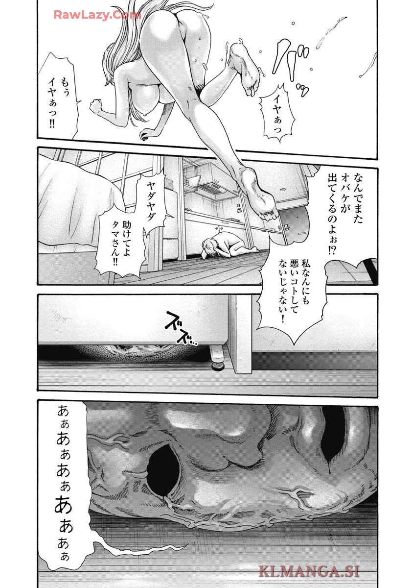 หน้า 77