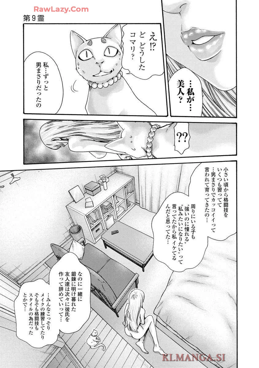 หน้า 81