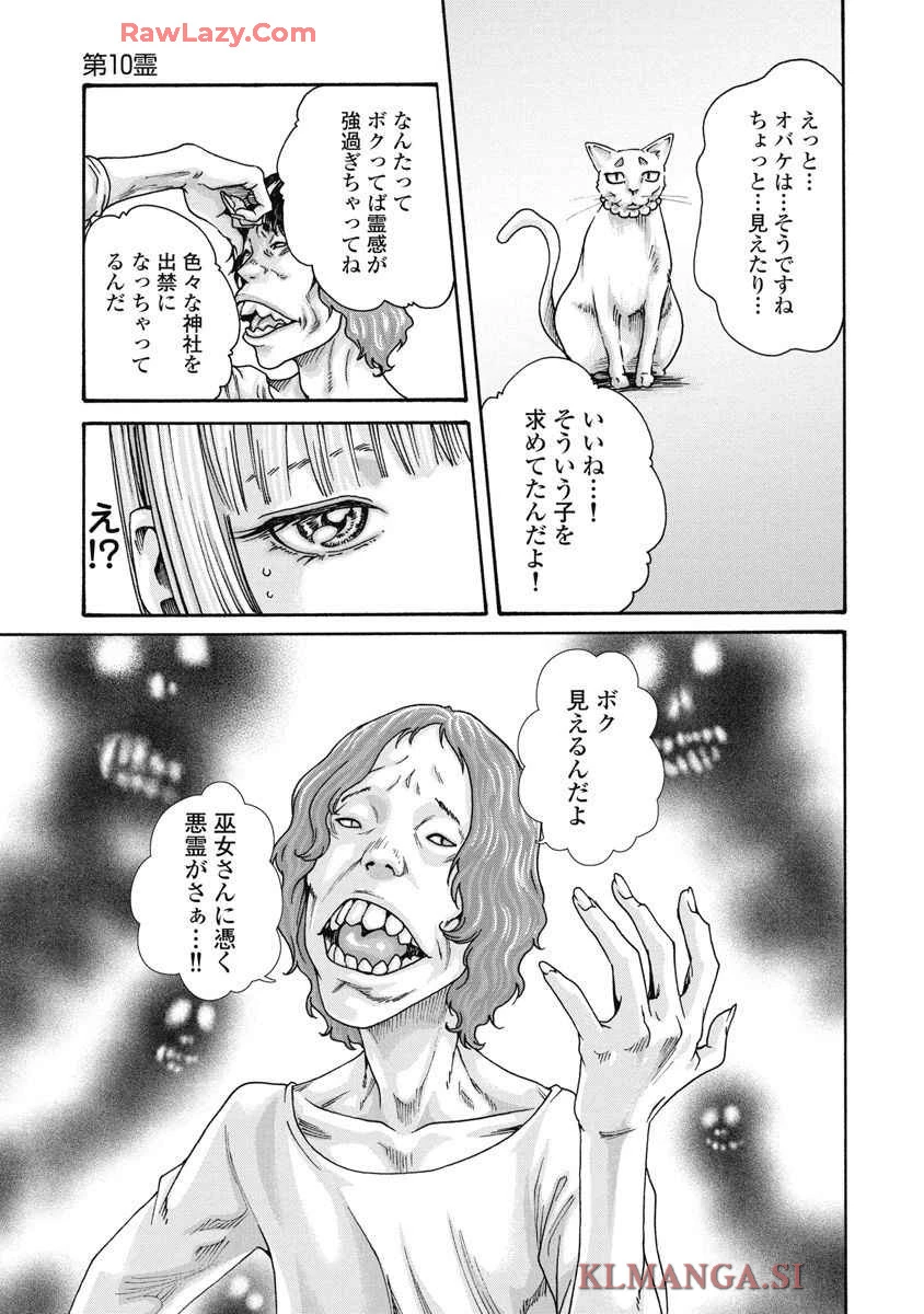 หน้า 85