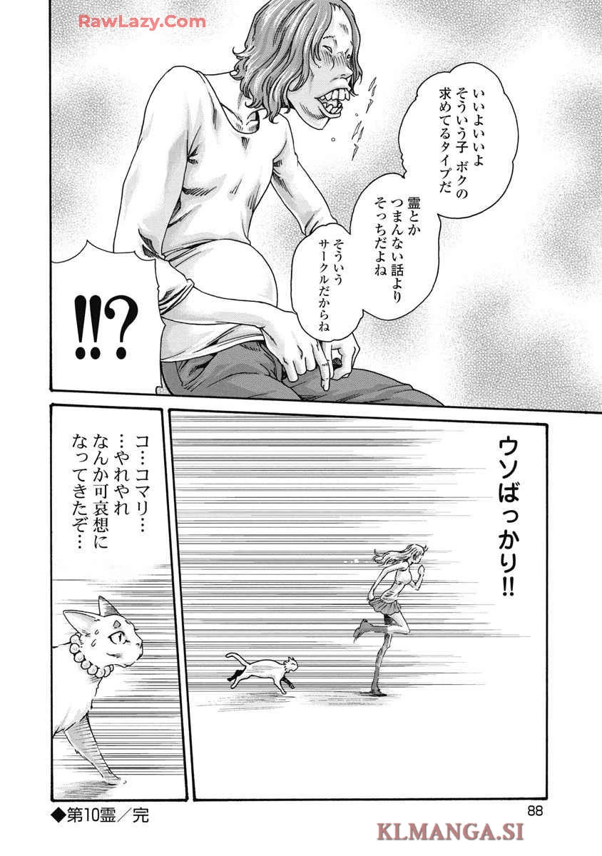 หน้า 90