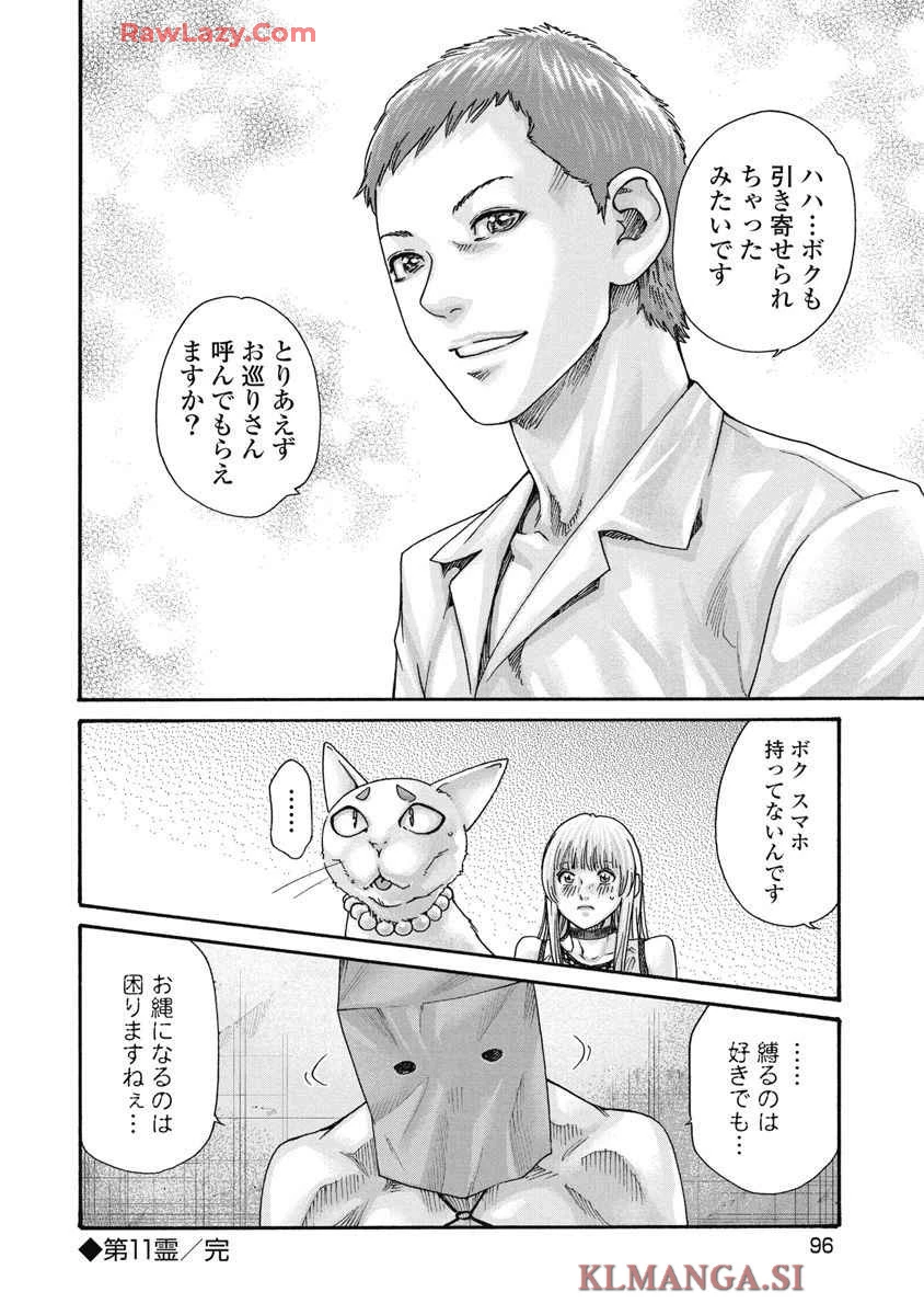 หน้า 98