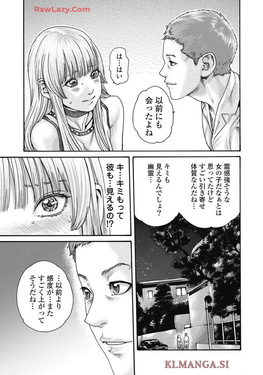 หน้า 101
