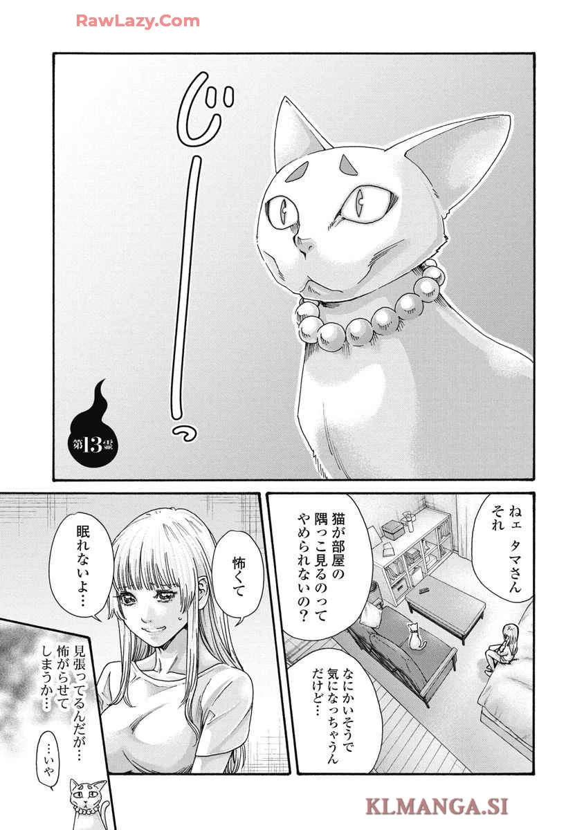 หน้า 109