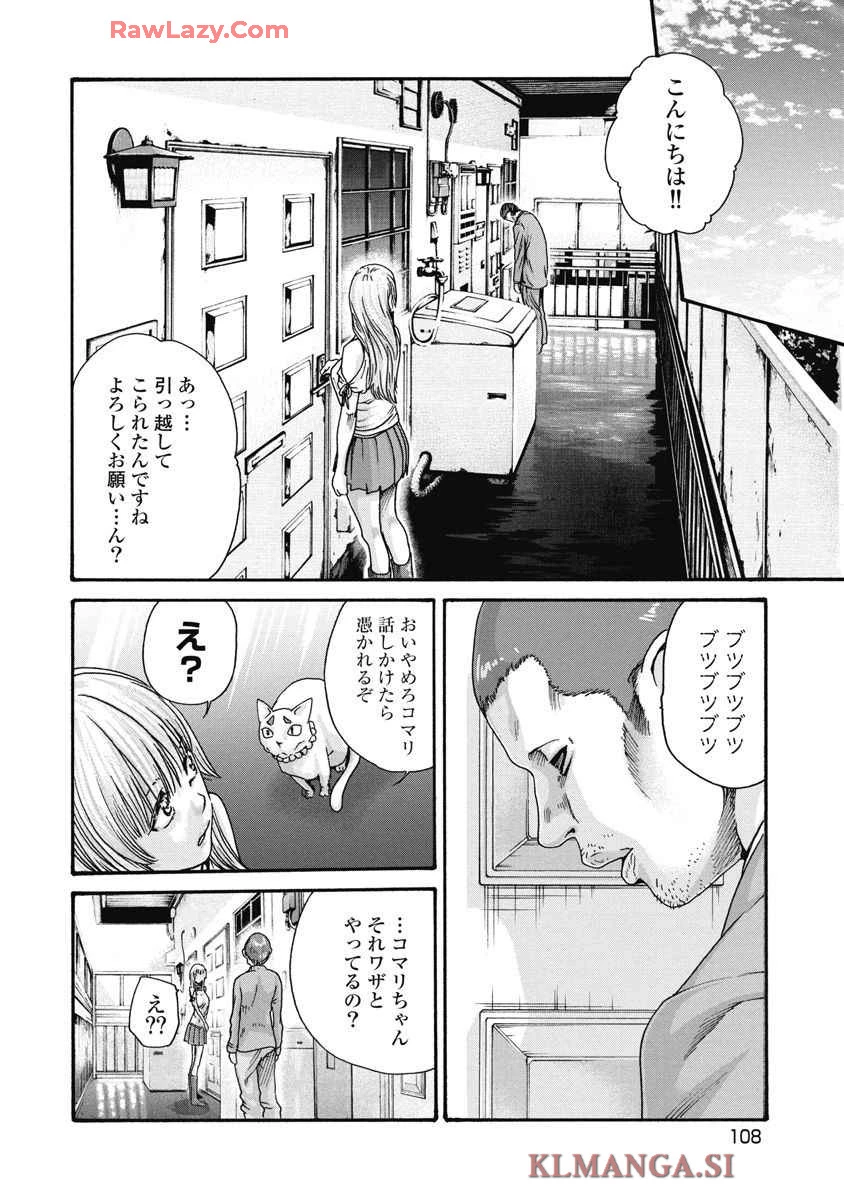 หน้า 110