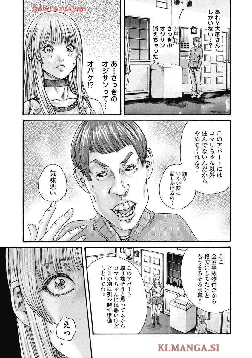 หน้า 111