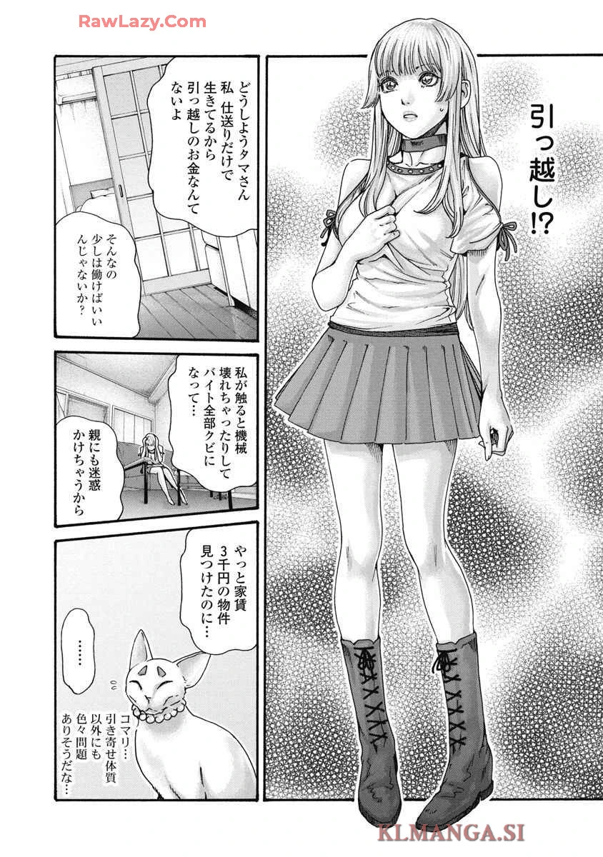 หน้า 112