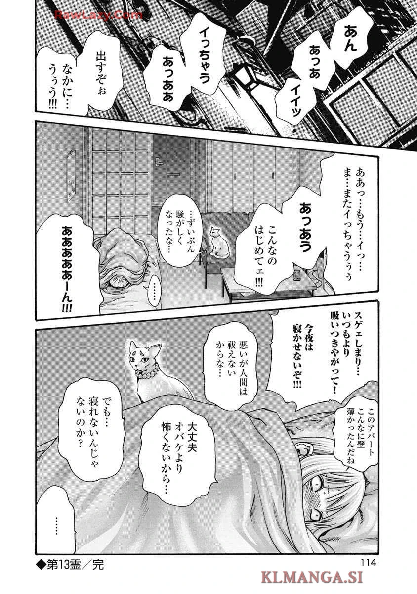 หน้า 116