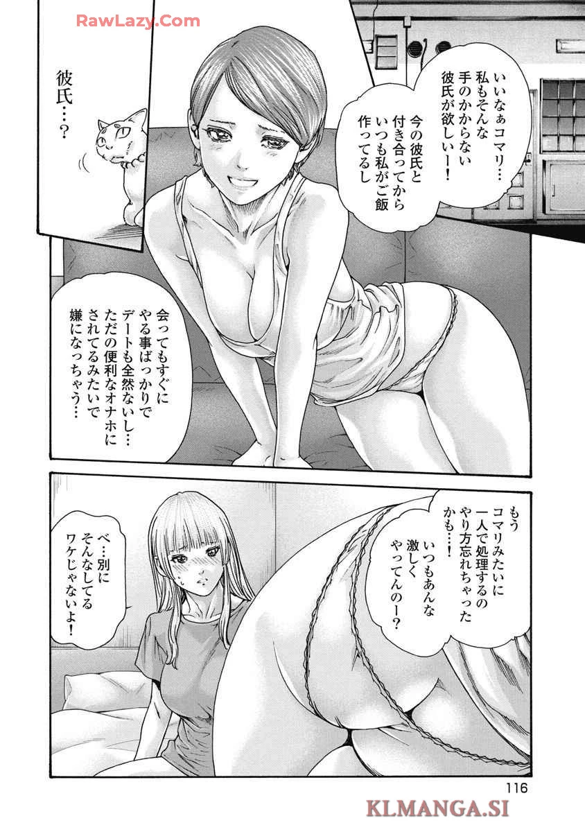 หน้า 118